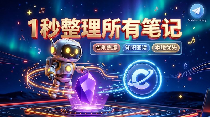✏️  项目名称