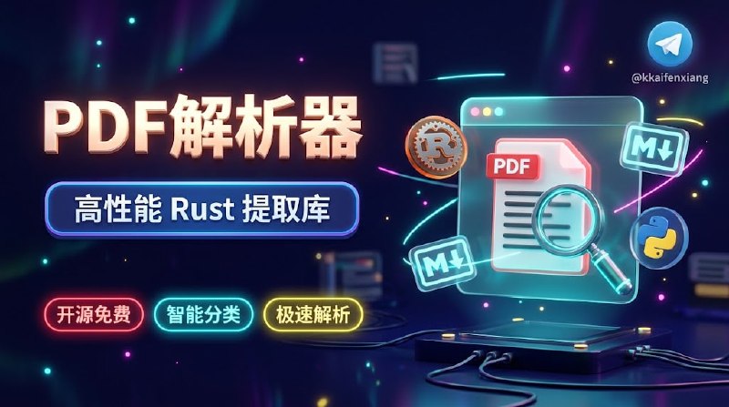 ✏️  项目名称
