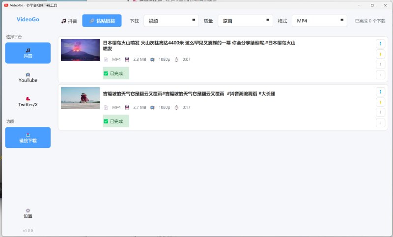🆔  软件名称