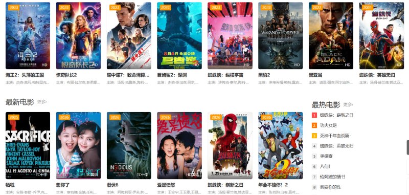 🆔  网站名称