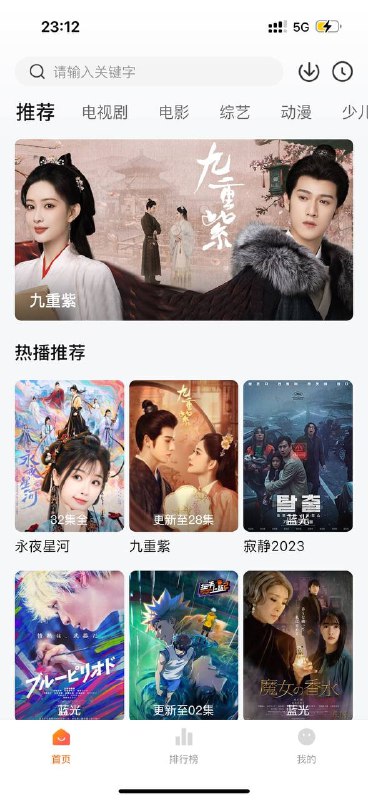 🆔  软件名称