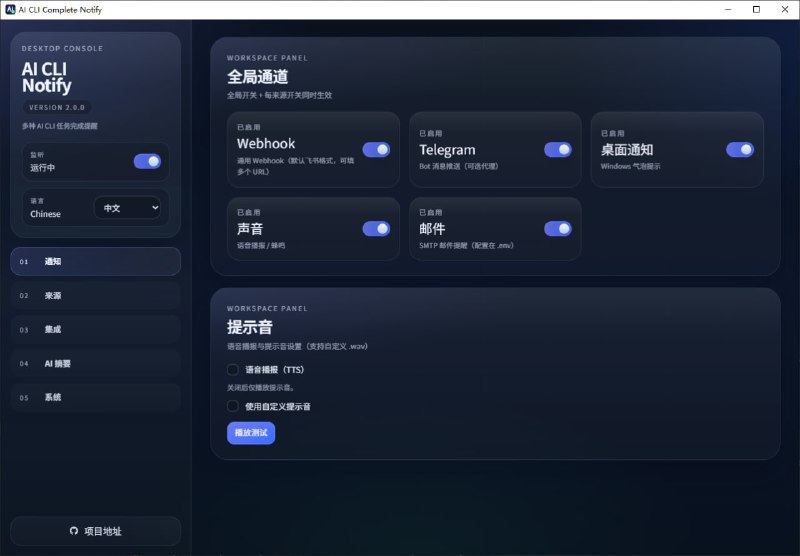 🆔  软件名称