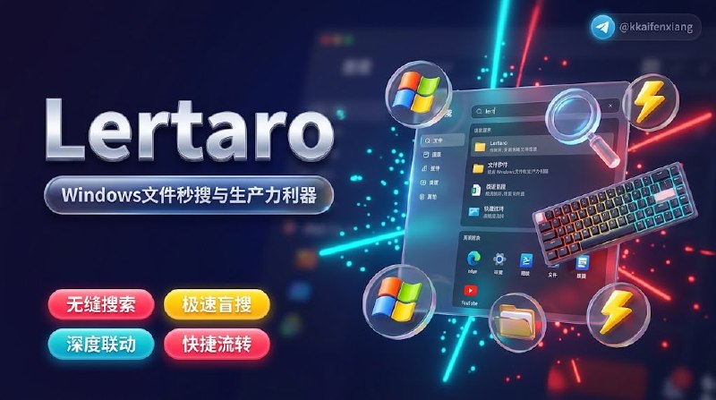 ✏️  软件名称