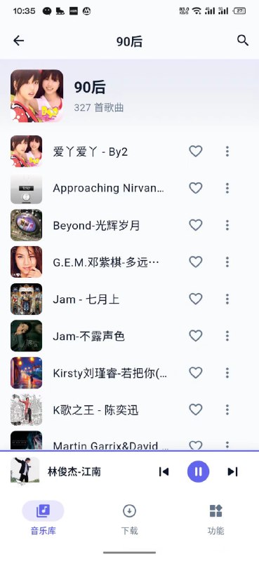 🆔  软件名称