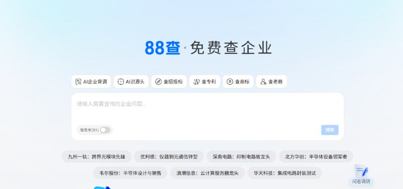 🆔  网站名称