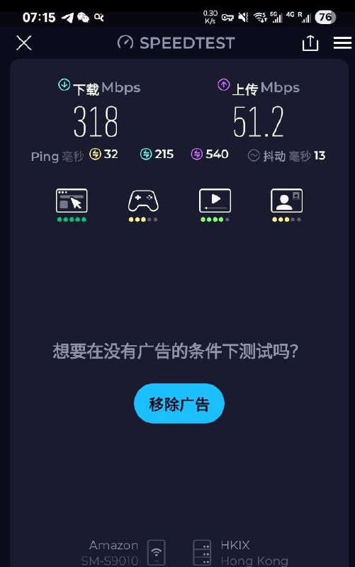 这个 绿茶VPN 免费线路速度还挺快的这个 绿茶VPN 免费线路速度还挺快的