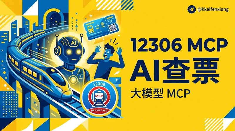 🆔  项目名称