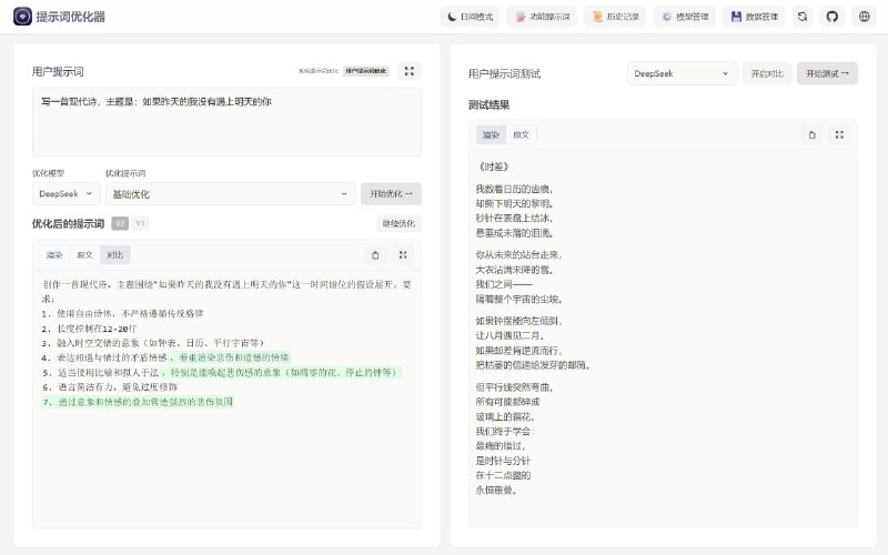 🆔  软件名称