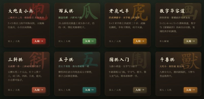 🆔  网站名称