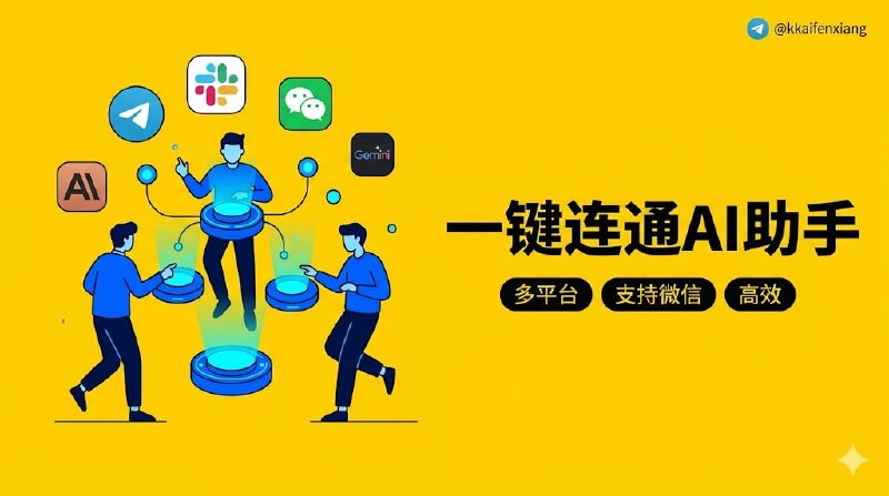 🆔  项目名称