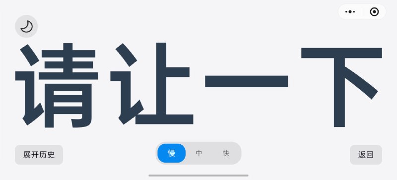 ✏️  网站名称
