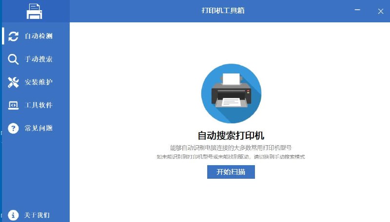 🆔  软件名称