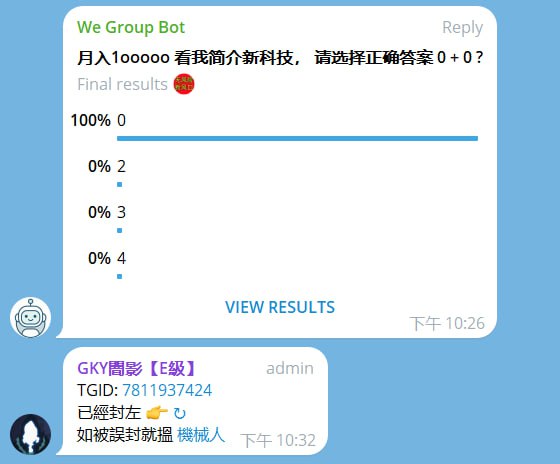 🤖 机器人名称
