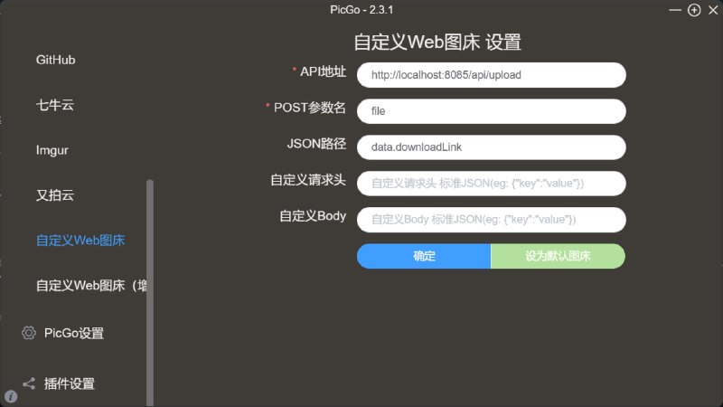 🆔  项目名称