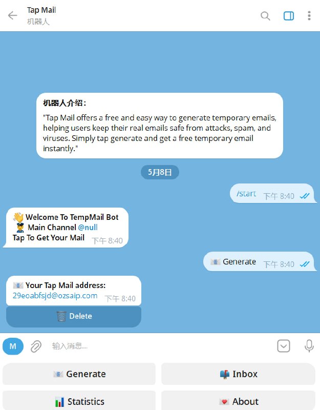 🤖 机器人名称