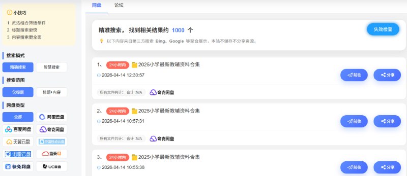 🆔  网站名称