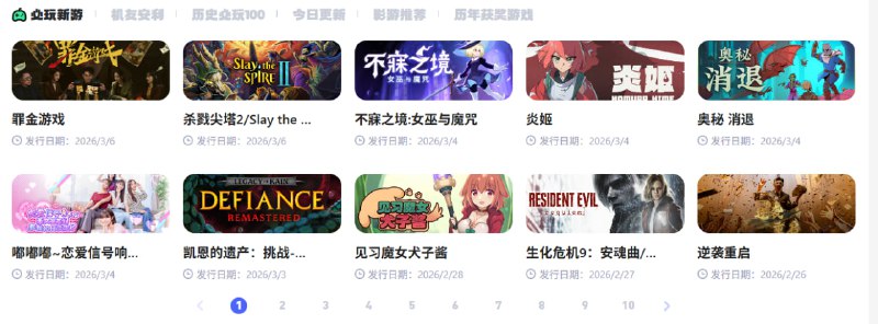 🆔  网站名称
