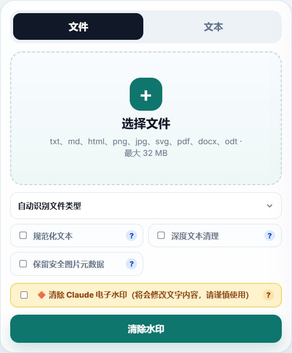 ✏️  网站名称