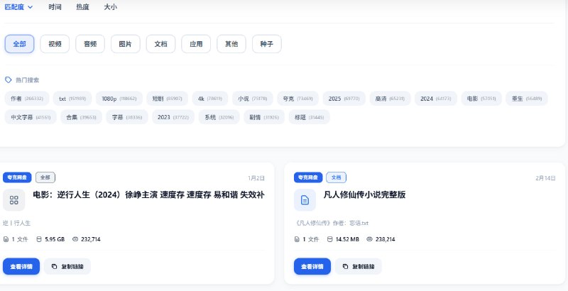 🆔  网站名称
