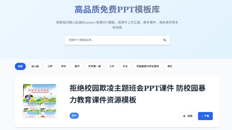 🆔  网站名称