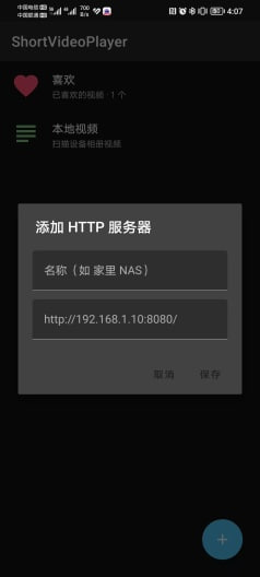✏️  软件名称
