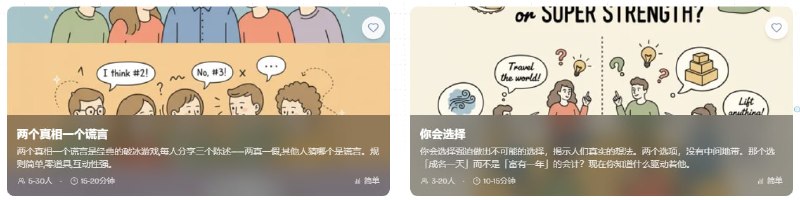 🆔  网站名称