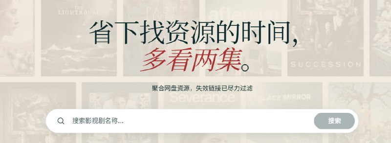 🆔  网站名称