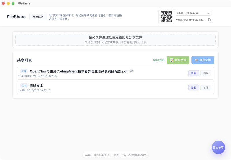 ✏️  网站名称