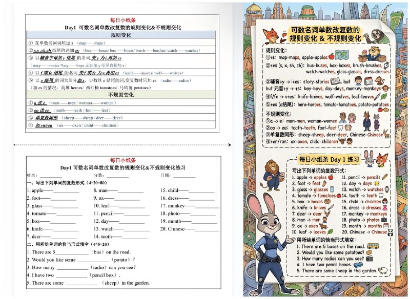 提示词