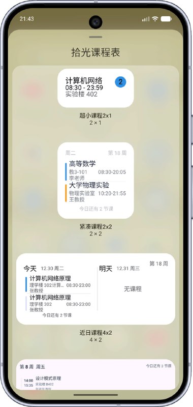 🆔  软件名称