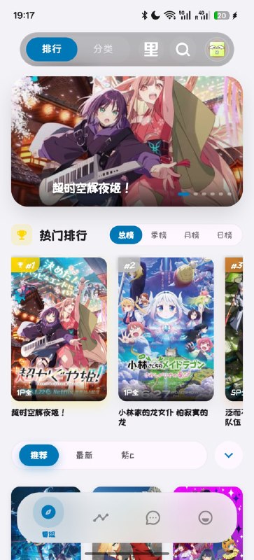 🆔  软件名称
