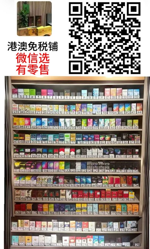 免税店香烟 外烟 爆珠 零售4包起发 散拼免税店香烟 外烟 爆珠 零售4包起发 散拼免税店香烟 外烟 爆珠 零售4包起发 散拼免税店香烟 外烟 爆珠 零售4包起发 散拼免税店香烟 外烟 爆珠 零售4包起发 散拼免税店香烟 外烟 爆珠 零售4包起发 散拼