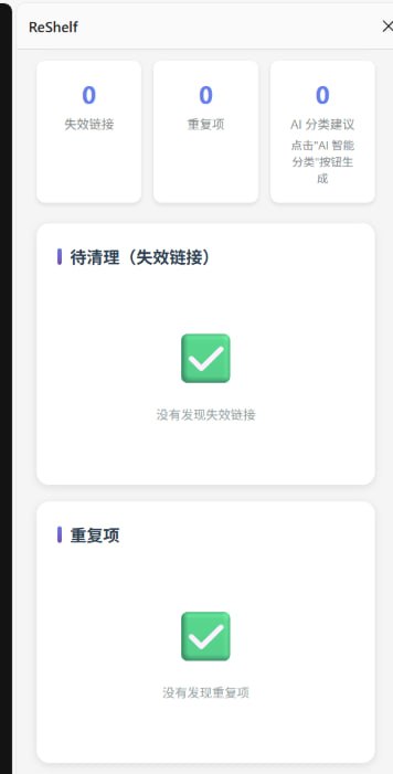 🆔  插件名称