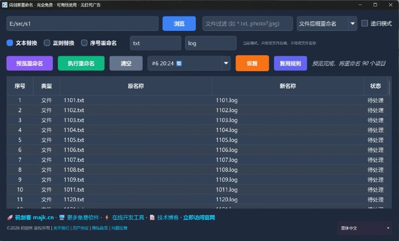 ✏️  网站名称