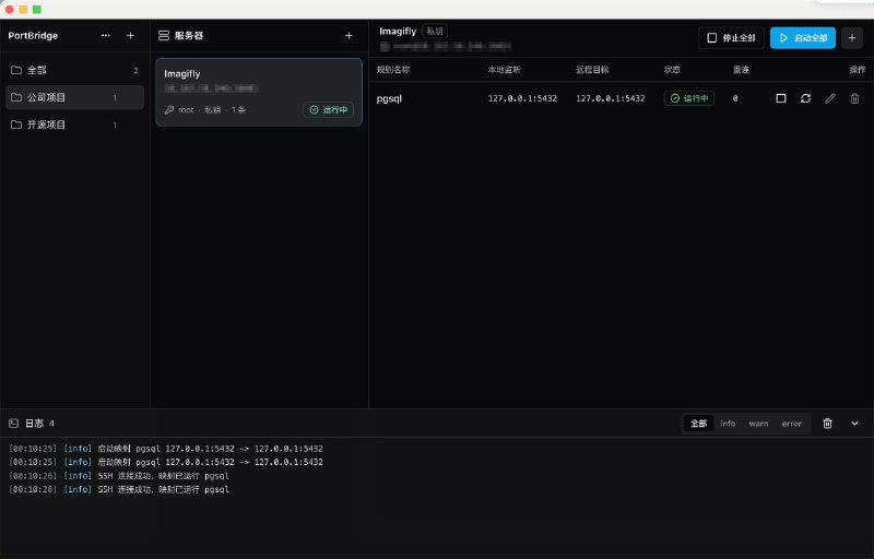 🆔  软件名称
