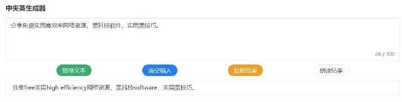 🆔  网站名称