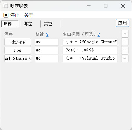 🆔  软件名称