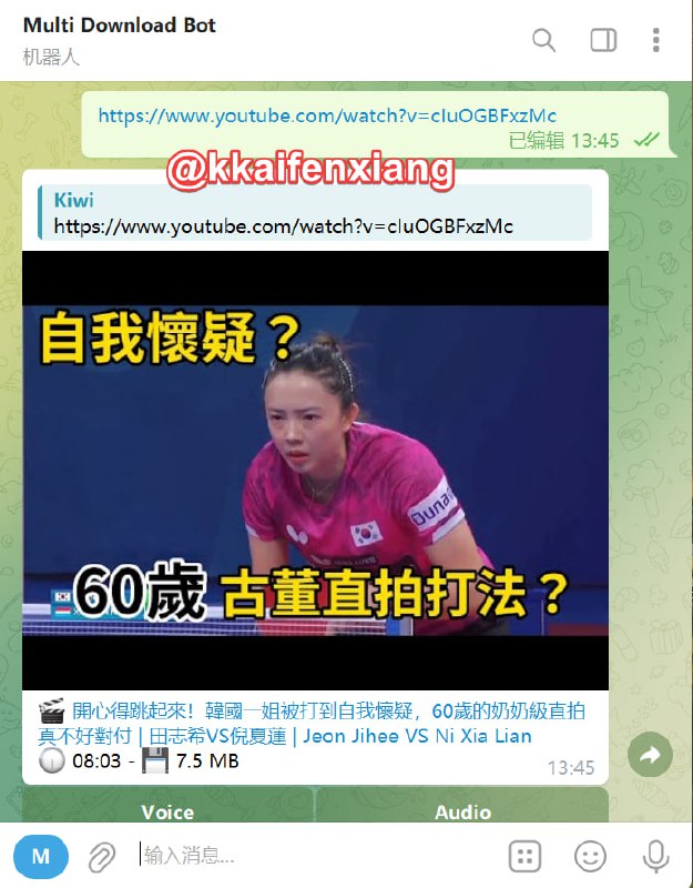 🤖 机器人名称