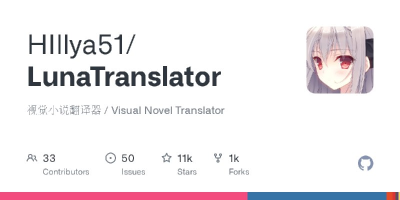 Releases · HIllya51/LunaTranslator