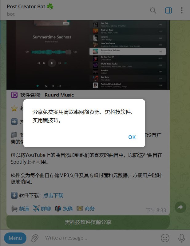 🤖 机器人名称