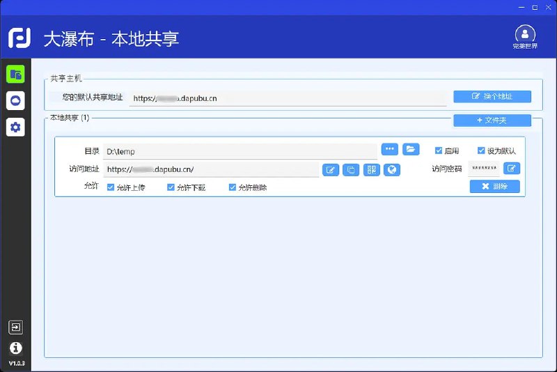 🆔  软件名称