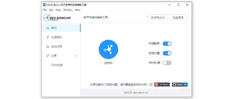 🆔  软件名称
