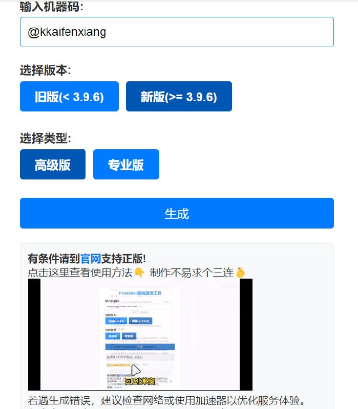 🆔  网站名称