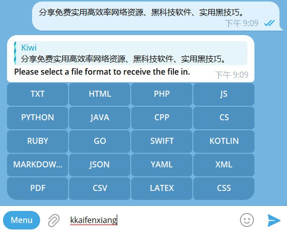 🤖 机器人名称
