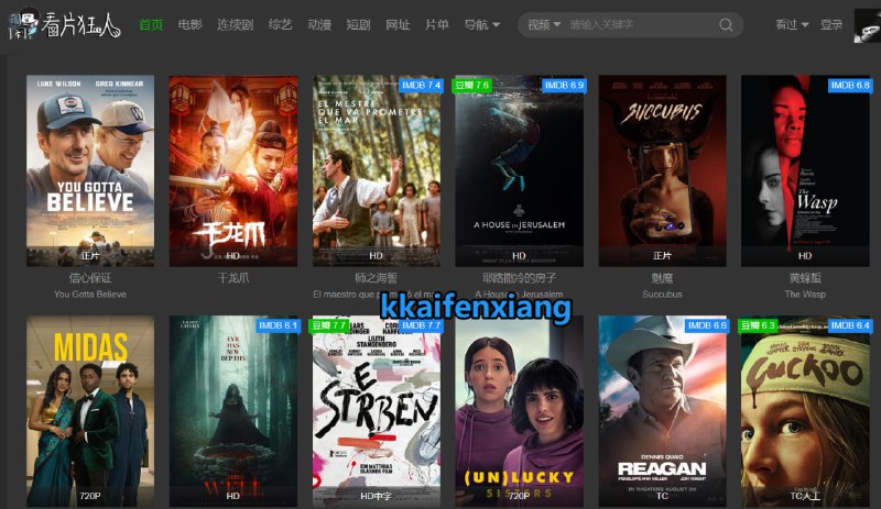 🆔  网站名称