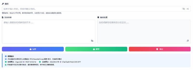 🆔  软件名称