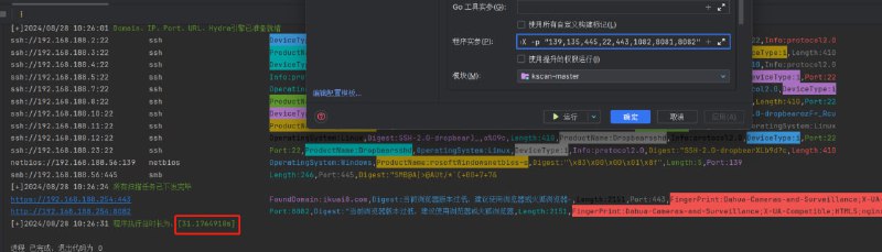 🆔  软件名称