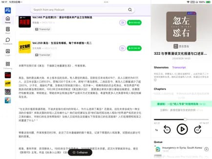 🆔  软件名称