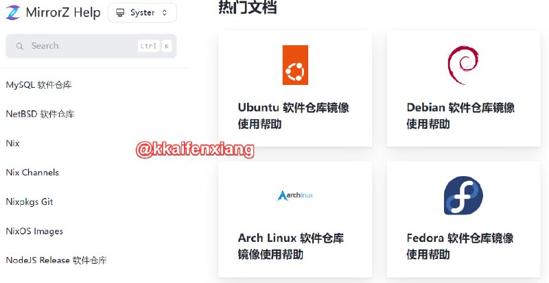 🆔  网站名称