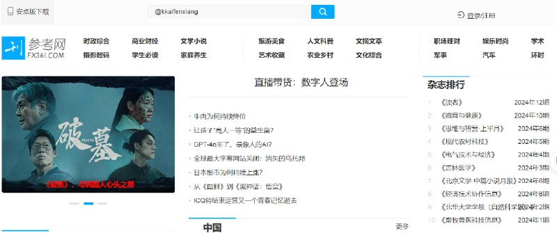 🆔  网站名称